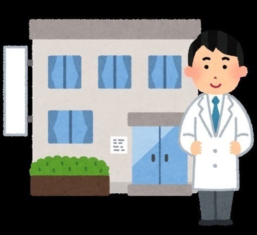荻窪駅周辺の皮膚科 ねぎぽん 荻窪の教えての助け合い ジモティー 荻窪駅周辺の皮膚科 ねぎぽん 荻窪の教えての助け合い ジモティー