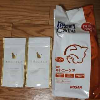 キドニーケア 猫用 フィッシュテイスト 480ｇ　＆　贅沢ねこま...