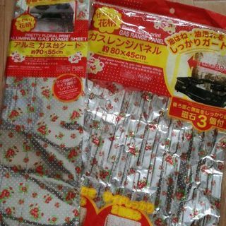 花柄キッチン用品