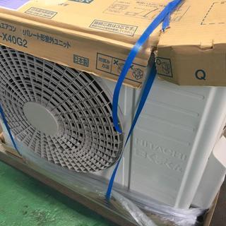 新品未使用 HITACHI 日立 セパレート型 室外ユニット RAS-X40G2 外機のみ　川口市