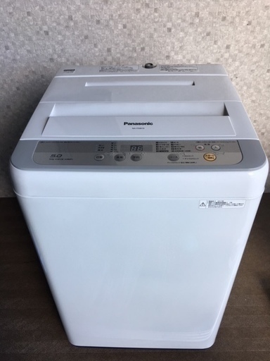 Panasonic パナソニック 全自動 洗濯機 5kg NA-F50B10 2017年製 美品　川口市