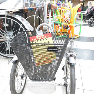 三輪車 【引取限定】Bridgestone ブリヂストン 自転車 三輪車 【小倉南 