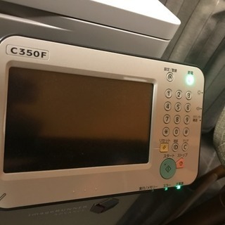 キヤノン業務用コピー機