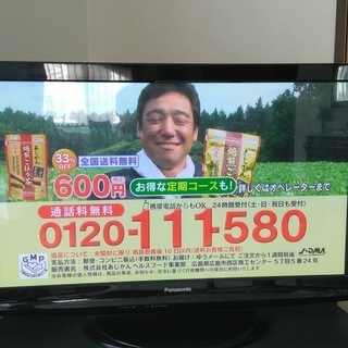 パナソニック 42V型 フルハイビジョン プラズマ テレビ VIERA TH-P42S2