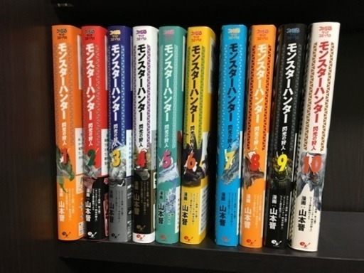 モンスターハンター 閃光の狩人 ちびりき 宇都宮のマンガ コミック アニメの中古あげます 譲ります ジモティーで不用品の処分 モンスターハンター 閃光の狩人 ちびりき 宇都宮のマンガ コミック アニメの中古あげます 譲ります ジモティーで不用品の処分