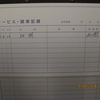 ヤマハU3Aアクースティックピアノ