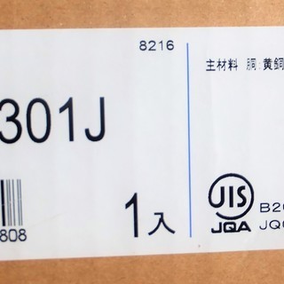 TOTO TLG05301J 台付シングル13 シャワー水栓 洗面所用◇シングル