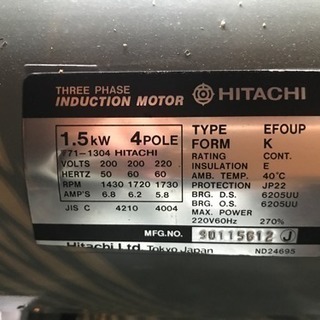 ベビコン2馬力コンプレッサー