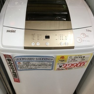 福岡 早良区 原 2018年製！Haier 7.0kg洗濯機 J...