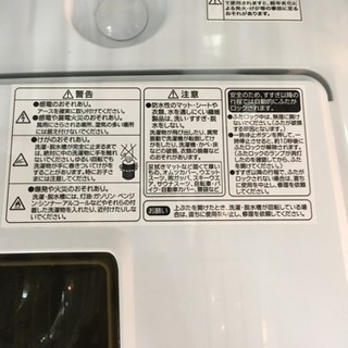 福岡 早良区 原 2018年製！Haier 7.0kg洗濯機 JW-K70M 福岡 早良区 原 2018年製！Haier 7.0kg洗濯機 JW-K70M