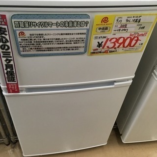 福岡 早良区 原 2018年製！U-ING 90L冷蔵庫 UR-D90J 一人暮らし 2ドア