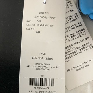 新品・未使用】3.1 Phillip lim ポーチ 【公式通販】