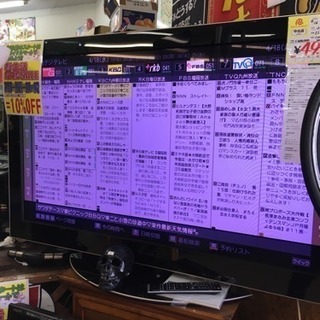 福岡 早良区 原 TOSHIBA 東芝 REGZA HDD内蔵 55インチ液晶テレビ 55型 ...