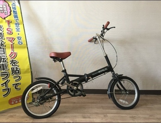 【点検・整備万全】格安オシャレ自転車