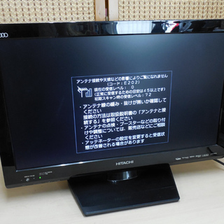ID:G929058 60型液晶テレビ