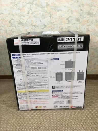 GEX クールウェイ BK210 新品 | noonanwaste.com