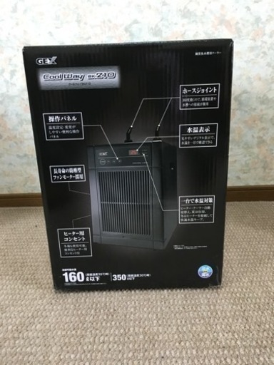 GEX クールウェイ BK210 新品 | noonanwaste.com