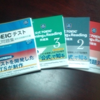 【残り2名】TOEIC・英検個人指導60分コース