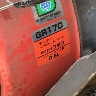 自走式二面草刈り機 中古品