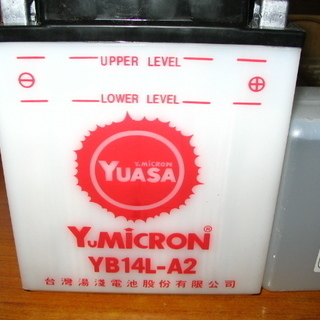  新品　YUASA　YB14L-A2 バッテリー 台湾製
