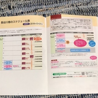 ユーキャン 旅行業務取扱管理者合格指導講座