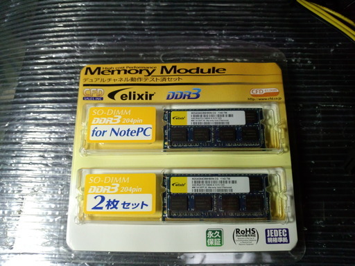 MacBook Pro対応ノート用メモリ 8GB(4GBx2枚組) PC3-12800 204pin DDR3-SDRAM Mac 204Pin (16GB) 8GB×2枚 PC3-12800 対応 1600 DDR3 ノートPC用