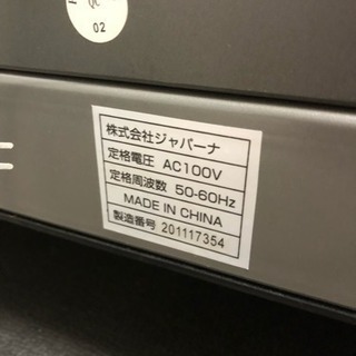 トレッドミル ルームランナー 【値下げしました】