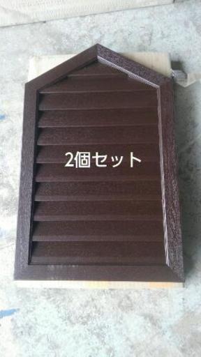 住宅ヤギリ飾り