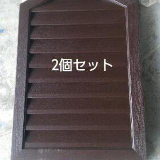 住宅ヤギリ飾り