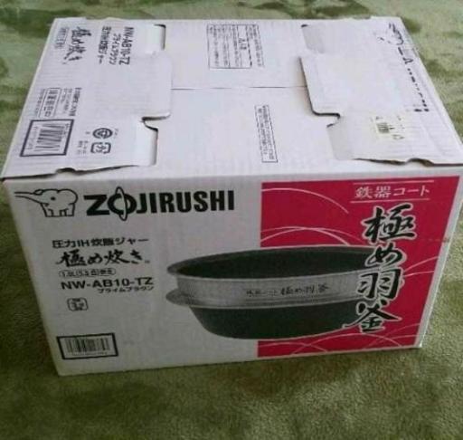 値下げ☆新品　ZOJIRUSHI　炊飯ジャー　極め炊き