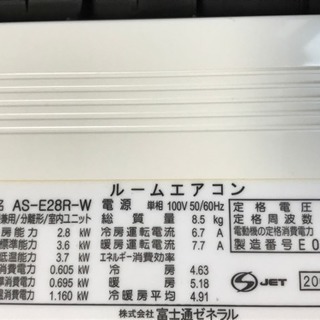 取付込→19800円‼️12畳まで❗️FUJITSUエアコン | www.papierpapel.com.br