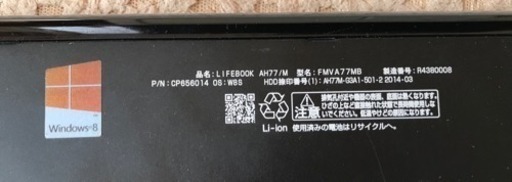 FMV LIFEBOOK AH77/M 2013年製 i7 8G office2013 | mayberrydental.ie