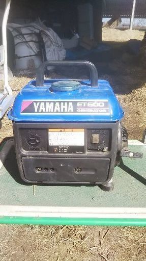 発電機有ります。YAMAHA ET600