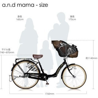 自転車買い換えのためお譲り致します。(受け渡し予定者あり)