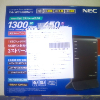 ワイファイ無線ルーター　NEC Aterm WG1800HP3