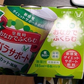 【新品】コバラサポートマスカット風味6本+ヨーグルト風味１本