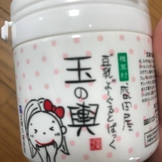 玉の輿 豆乳よーぐるとぱっく 盛田屋