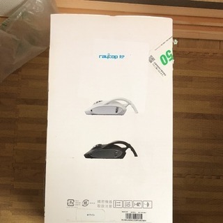 【極美品】レイコップ RP-100JW