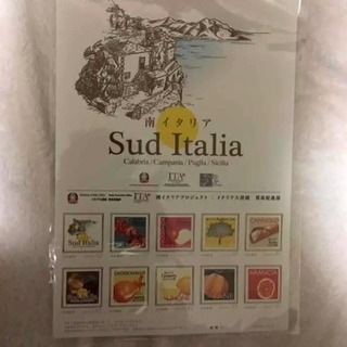 南イタリアプロジェクト レア物の切手シート