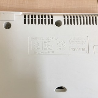 未使用】アムウェイ インダクションレンジⅢ 330218J amway