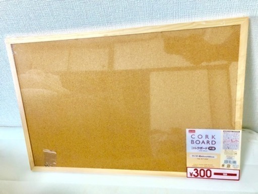 ダイソー コルクボード のり 大元のインテリア雑貨 小物 その他 の中古あげます 譲ります ジモティーで不用品の処分 ダイソー コルクボード のり 大元のインテリア雑貨 小物 その他 の中古あげます 譲ります ジモティーで不用品の処分
