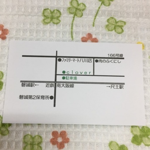 西松屋 女の子140 ワンピース水着 タグ付き未使用 980円 500円 クローバー 尺土のキッズ用品 子供服 の中古あげます 譲ります ジモティーで不用品の処分 西松屋 女の子140 ワンピース水着 タグ付き未使用 980円 500円 クローバー 尺土のキッズ用品 子供服 の中古あげます 譲ります ジモティーで不用品の処分