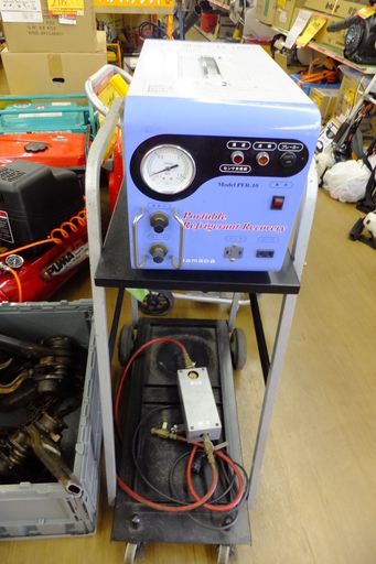 【引取限定 戸畑本店】ヤマダ フロン回収装置 PFR-10