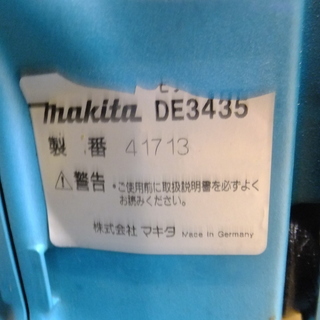 【引取限定 戸畑本店】マキタ　エンジンチェンソー　DE3435