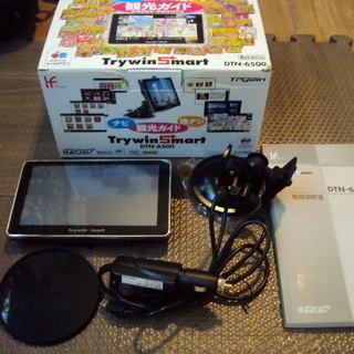 ポータブルカーナビ　Trywin Smart 中古