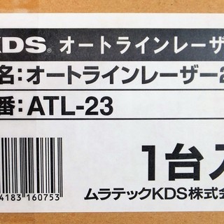 その他 ムラテック KDS ATL-22 LRV-3 オートラインレーザー23 レーザー 