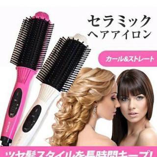 カールアイロン　ブラシ ヘアアイロン新型2段階温度調節