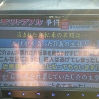 2din カーナビ Milion G2223i Aouminuko 岩見沢のカーナビ テレビの中古あげます 譲ります ジモティーで不用品の処分 2din カーナビ Milion G2223i Aouminuko 岩見沢のカーナビ テレビの中古あげます 譲ります ジモティーで不用品の処分