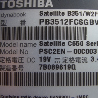 東芝ノートパソコン　 Satellite B351/W2FC　すぐに使用できます