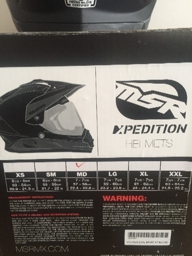 MSRヘルメット  新品未使用